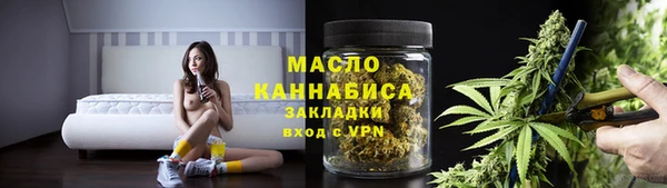 каннабис Бронницы