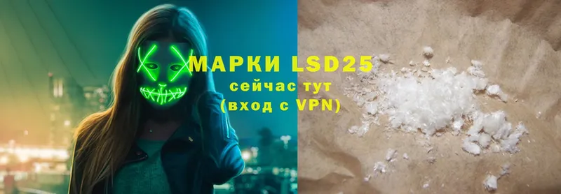 Лсд 25 экстази ecstasy Грязовец